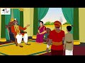 বংশীলালের বাঁশি বাংলা কার্টুন bangla cartoon thakurmar jhuli jemon afx animation