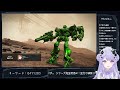 【armored core Ⅵ】ac6参加型タイム～！タイマンもチーム戦もドンパチしましょう♡pc版です！ ※概要欄必読【vtuber】