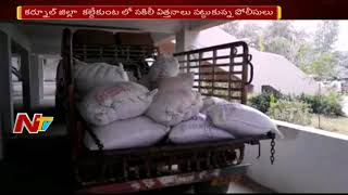 Police Bust Fake Seed Mafia Gang in Kurnool District || NTV