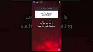 [정국]나도 이 노래 좋아해 하지만 정구기가 더 좋아🐰💜(🎵 Loving You Girl (Feat. Hkeem)-Peder Elias)#bts#정국#jungkook