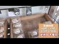 【三重県鈴鹿市】超新鮮な苺をたっぷり使った絶品クレープを紹介！！【飯テロ】【you農園】