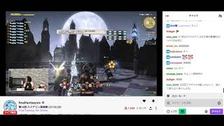 【FF14】第14回ハイデリン探検隊、06影の国ダン・スカー(20211029)(コメント付)(archive)【FFXIV】