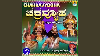 Chakravyooha, Vol. 2