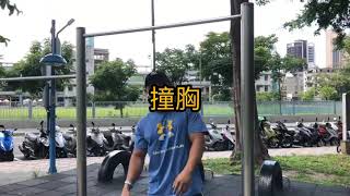 如何學會暴力上槓（5種爆發力訓練+3Tips）