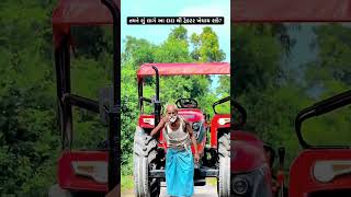 ખાસ વિડિયો ખેડૂત ને મોકલો #hamdev #deshivato #shortvideos #farming #shorts #vlog