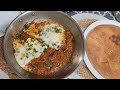 Easy and Delicious Shakshuka Recipe | Best Egg  Recipe