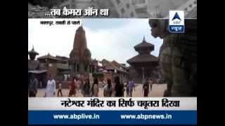 ABP LIVE: When earthquake in Bhaktapur caught on camera accidentally