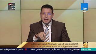 رأي عام - جولة إخبارية فى مصر و العالم - فقرة كاملة