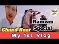 Finally ! My First Vlog || Amjad Qazi