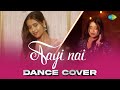 Aayi Nai | Dance Cover | Sneha Bakli