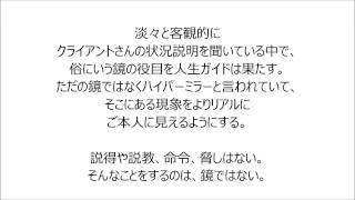 実現の「悩みゼロ人生」　１、人生ガイドの基本理念