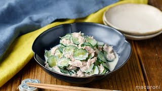 [Cucumber tuna mayonnaise salad] One more item! Easy seasoning with mayonnaise and mentsuyu ♪