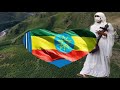 አይይ ዘይነባ ባቲ ሀገርኛ ባህላዊ ማሲንቆ ጨዋታ