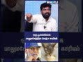 ஒரு பூனைக்காக பாலு மகேந்திரா செஞ்ச காரியம் a pa rasa interview shorts