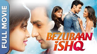 बेज़ुबान इश्क़ | Bezubaan Ishq | Superhit Romantic Movie | Sneha Ullal, Mugdha Godse, Nishant Malkani