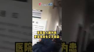 武汉新闻