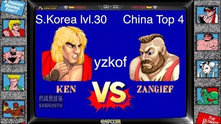 yzkof - [FT11] 韩国老大 (S.Korea lvl.30) vs. 苏联大棕態 (China Top 4 ZANGIEF lvl.29) - 7/27/2022