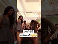 prabhas teasing actress faria abdullah 😆👌 ytshorts youtubeshorts actress telugu viral shorts