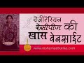 तिल मावा लड्डू रेसिपी वीडियो तिल के बीज मावा लड्डू रेसिपी