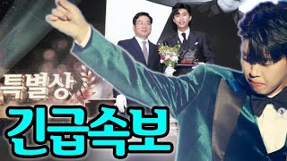 태국에 시상식 막 시작되었는데 임영웅 벌써 대상 2관왕 휩슬었다! 모든 장르 아우르는 다채로운 무대..트로트의 한계를 깨다.영웅시대 팬덤을 위해 특별히 2000석 준비! 매진 매진