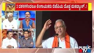 Gangadhar Murthy Says BL Santhosh and Pralhad Joshi Are In Fear Of Yediyurappa, Vijayendra's Growth