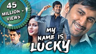 My Name Is Lucky(Bhale Bhale Magadivoy) 2021 New Released Hindi Dubbed Movie| Nani, Lavanya Tripathi
