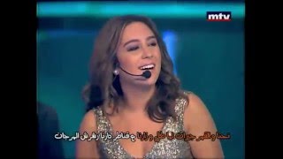 Mayssa Karaa -Nehna wel amar jiran / نحن والقمر جيران - ميسا قرعه