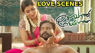 Kalavani Mappillai Tamil Movie Love Scenes | Dinesh, Adhiti Menon | Gandhi Manivasakam