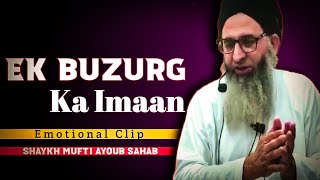 Ek Buzurg Ka Imaan - Shaykh Mohammad Mufti Ayoub Sahab Naqshbandi