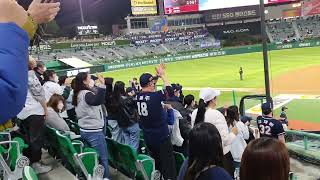 KBO SSG Landers vs Doosan Bears. Doosan Bears Fans Cheering