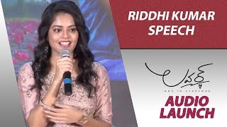Riddhi Kumar Speech - Lover Audio Launch - Raj Tarun | Annish Krishna | Dil Raju