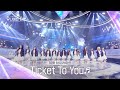 [Universe Ticket] 최종 16인 소녀들의 꿈을 담은💫 파이널 스테이션 무대 🎵Ticket To You🎵 #유니버스티켓 EP.10