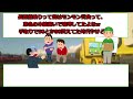 【2ch質問スレ】長距離運転手だけど質問ある【ゆっくり解説】