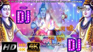 Pk_Shankar_ji_ki_buti_Akhiya_khul_Gayi_Nindiya_Tuti_Remix_song_DjAnujkumar www.mp3.com_video_li