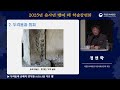 2025년 을사년 뱀띠 해 학술강연회 발제2 두려움과 숭배의 양가성 兩價性 을 지닌 뱀