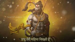 #Prabhu Teri Mahima nirali 🙏🙏 (#Hanuman Ji status 4k)