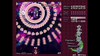 東方妖々夢easyノーミスノーボムノー結界フルスペカ 霊夢B