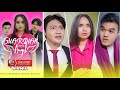 KERJASAMA VIONA DENGAN EYDIN EPISODE 2