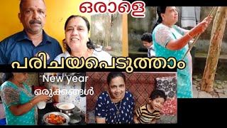 New year orukkangal #vlog #new vlog#trending