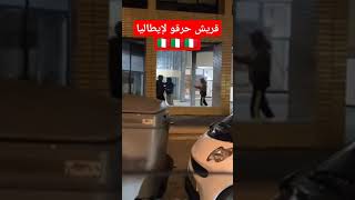 الحراقة بحال هادو هوما السبب في خروج قوانين ضد المهاجرين ، يحسبونا هماج