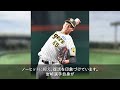 【史上初の連覇へ】岡田監督が惚れ込む、最大の新戦力とは？【阪神タイガース】