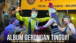 ALBUM PILIHAN GERONGAN TINGGI!! SOMYAR, GONDANGKELI, RANGU-RANGU, TIRTO SARI PETIR LIVE SIMBANG