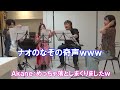 【初見】トトロメドレーをクラリネット4重奏で演奏してみた！