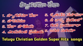 Telugu Christian Golden Super Hits songs | Swagathamo Deva | Jesus Christ Telugu Songs