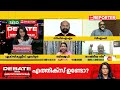 മഹുവയുടെ മുന്‍ പങ്കാളിയാണ് ജയ് ആനന്ദ് ആ വൈരാഗ്യബുദ്ധിയെ കണ്ടില്ലെന്ന് നടിക്കരുത്