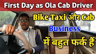 Ola Cab Taxi Driver First Day Earnings ,How much i earned First Day day As Ola Cab Driver