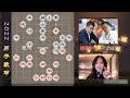 【美女讲棋】王天一vs武俊强，时间不够就拼老命，少算一步酿成大错！2022男子象甲｜象棋大师林延秋