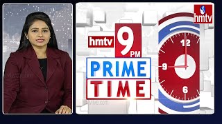 9 PM Prime Time News | Latest Telugu News | 14-06-2023 | hmtv