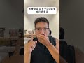 真實拍到五月天mv鬧鬼的恐怖畫面 來源：相信音樂 foryou shortstw 推薦 viral fyp shorts 五月天