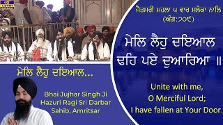 Shabad Keertan - Mel Leho Dayal  - Bhai Jujhar Singh Ji